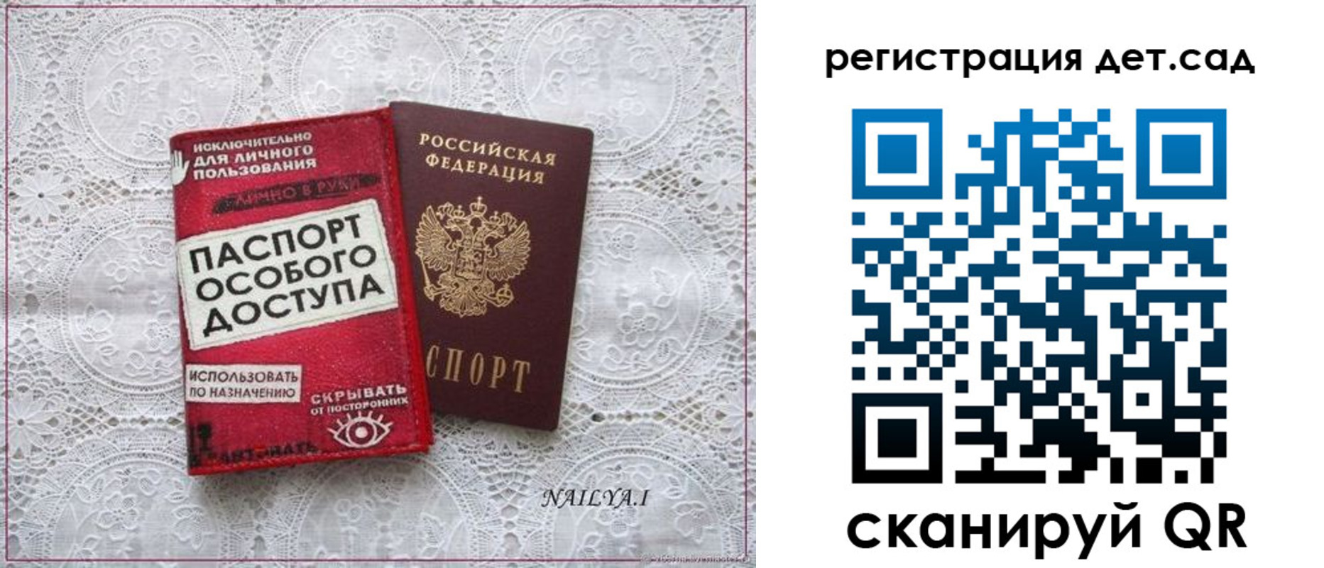 временная регистрация в Смоленске