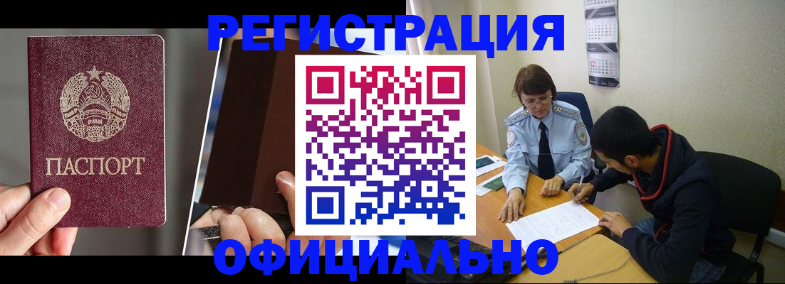 пропишу в квартире в Смоленске