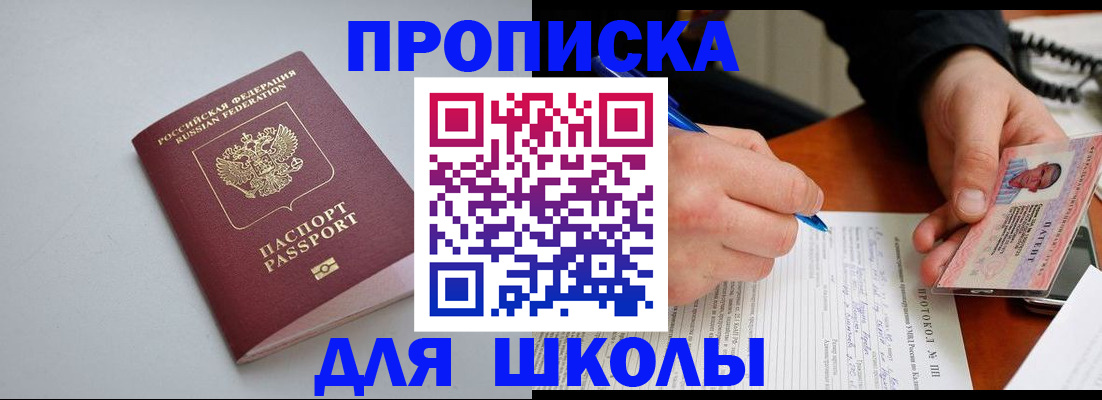 миграционный учет в Смоленске